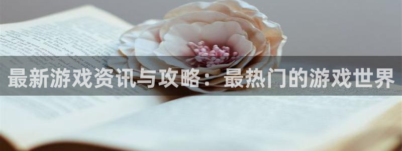 高德娱乐直属