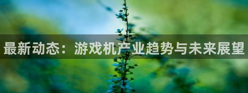 高德娱乐网址官网