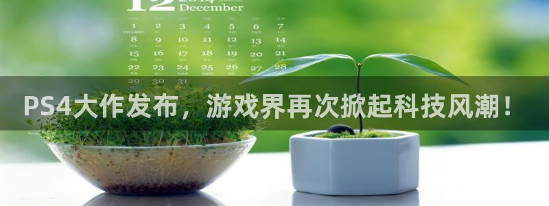 高德娱乐网页登录入口