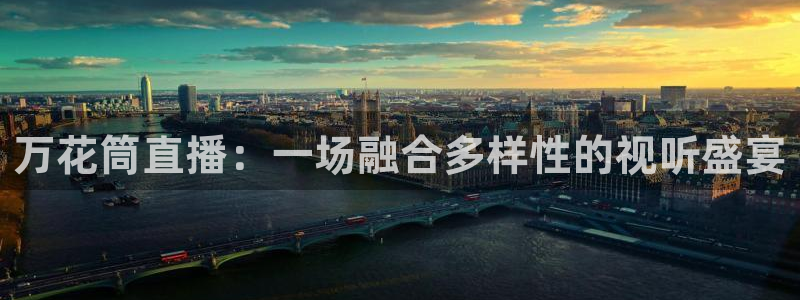 极速体育直播英超